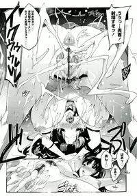 [Cevoy] Yawahada Kanojo