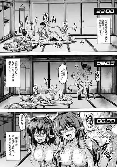 (Shuuki Reitaisai 6) [WindArTeam (WindArt)] Wagaya no Otengu-sama S -Atami Kouhen- (Touhou Project)