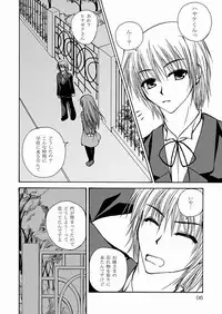 (CCO66) [Ringo Koucha (Futatsuki Kazuo, Kashimi Masao, Takamiya Sakura)] Daijoubu! Seito Kaichou Dakara! (Hayate no Gotoku! [Hayate the Combat Butler])
