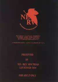 (CR21) [TEX-MEX (Red Bear)] GALILEE (Neon Genesis Evangelion)