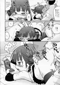 (C73) [Sumi Kara Sumi Made, Kirimochi Texture (Gabyonuno, Yoyoyoyou)] Hentai Shougakusei wa Itsu demo, Anata no Soba ni Iru no Desu (Mitsudomoe)