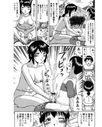 [Nitta Jun] Natsu Taiken Monogatari [2002-2007] [Digital]