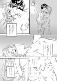 Tsukihime & FATE Doujins 3-1