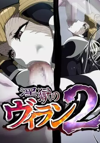 [じゅらい] 女にされちゃうmo (大神ミオ)