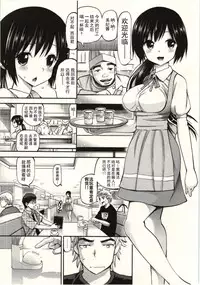[Yahiro Pochi] Tadashii Majutsu no Asobikata - The right way of playing of magic. [Chinese] [朔夜汉化]