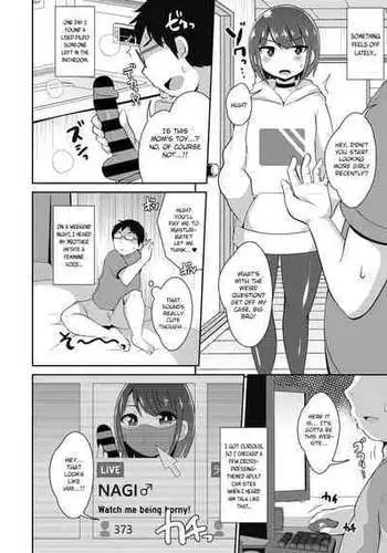 Seducing My Brother [English] [Rewrite] [olddog51]