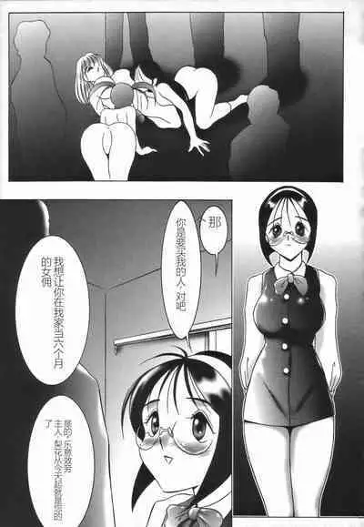 Stoic Diary | 斯多葛日记