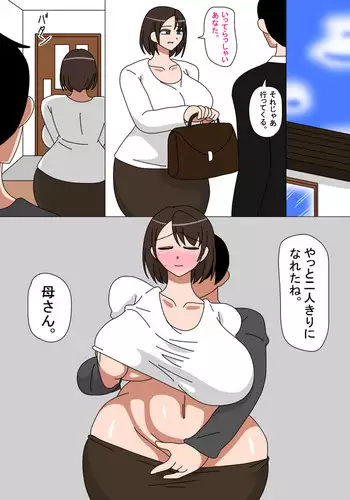 是兄弟就来插我（K记翻译）