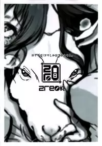(COMIC1☆6) [zero-sen (xxzero)] Zettai ni! Yagi nante Inai (Suite Precure) [English] =Pineapples r' Us=