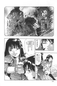 [Onikubo Hirohisa] Mehyou | Female Panther Volume 2