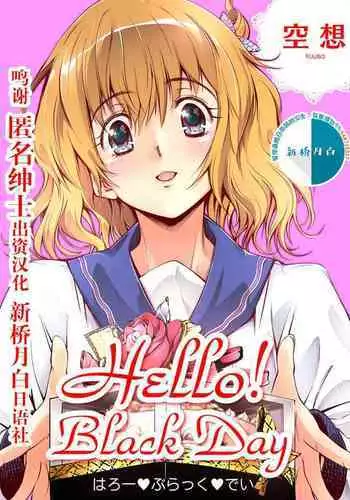 風俗で指名したら姉が出てきたので。第1话