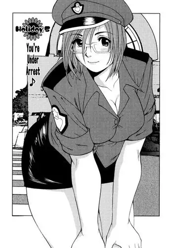 まるくてエロいからしかたない。