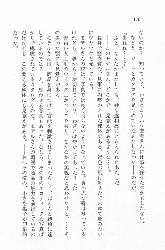 全寮体験、みんなでたべて4