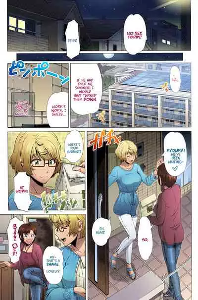 Nigate na Doukyuusei | Intolerable Classmate