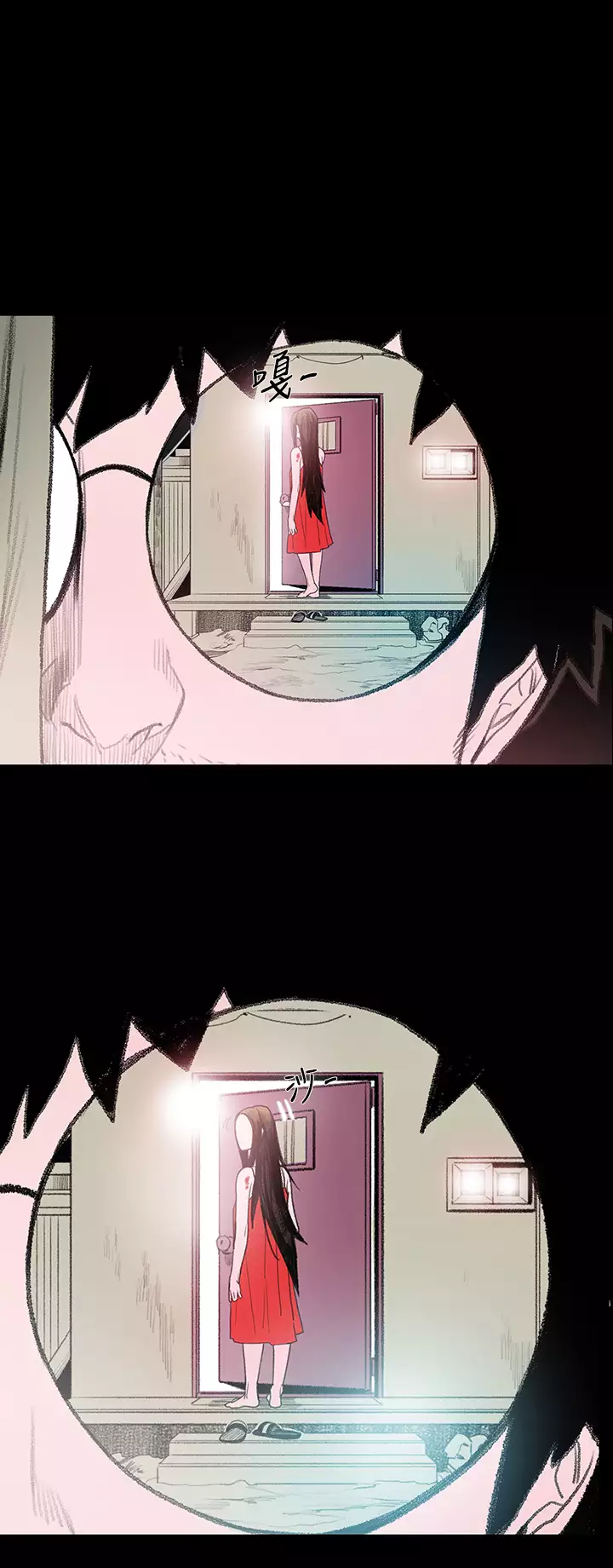 min xi 敏希 ch.1~7 中文