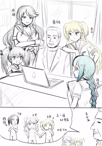 SSSS.DYANZENONのエロ本 第1回