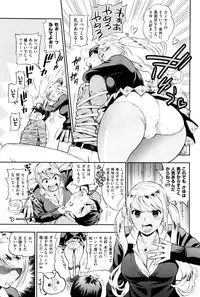 COMIC X-EROS #38