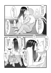 [Iron Sugar] JK no Imouto no Furo Nozoki mashita - Hentai Aniki × Imouto [Digital]