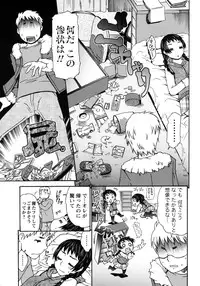 Men's Young 2010-03