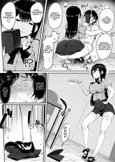 [Atelier Maso (doskoinpo)] # Fumikatsu | #TrampleLyfe [English] [Maso Translations]