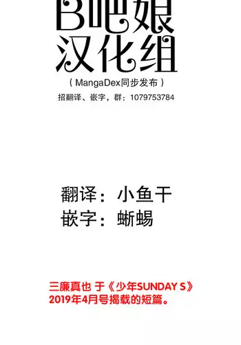エローナ2_オークの淫紋に悶えし巫女の成れの果て_二話「絶頂祈祷」