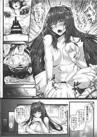 (C92) [Kuroshiro Desire (Akitsuki Karasu)] Hajimete Wa Mizugi Shishou (Fate/Grand Order)