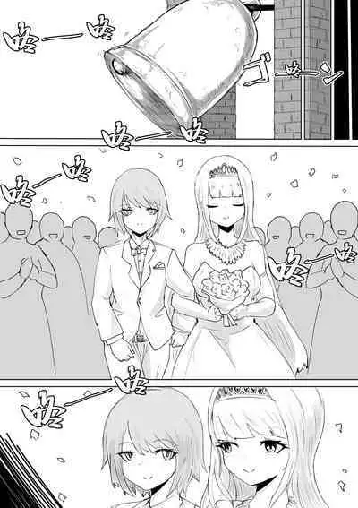 [Permission (Dendou Monaka)] Succubus no Daibouken ~Yuusha-sama no Nakama ni Natta Furi shite Hime-sama to no Shoya ni Muriyari Ochinchin Netochatta Ohanashi~ | 魅魔的大冒險 ~假裝成為勇者的伙伴在其準備與公主進行初夜的時候強行寢取肉〇的故事~ [Chinese]