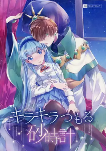 (C91) [matine (iyutani)] Isekai Renai Jijou (Magic Knight Rayearth) [Chinese] [沒有漢化]