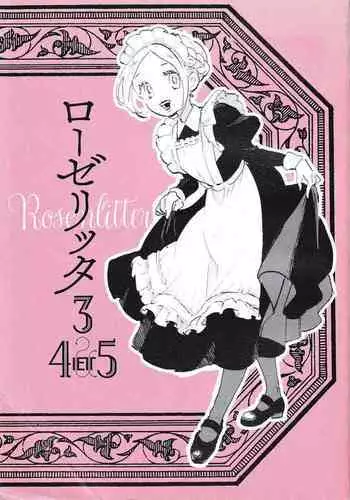 [あべつくも、新] 熟れた女の香り蒸す絶海猥習温泉街1 [DL版]