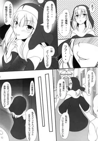 Time of penitence