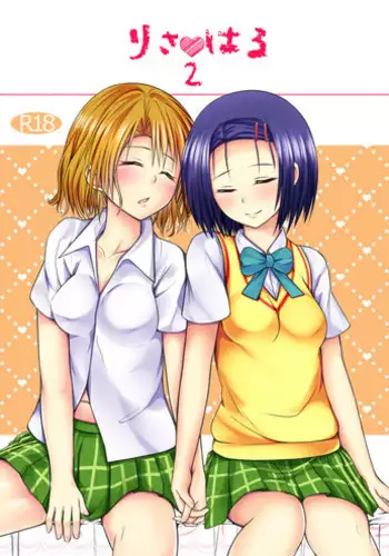 [Nigiri Usagi] InCha no Atashi ni Haru ga Kita Zoku [Kouhen] | Love life as a loner finally blossoming!? / Part3 [English]
