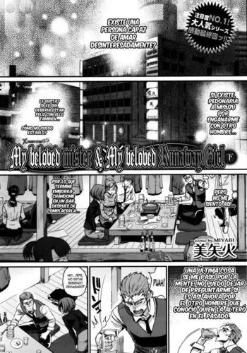 [うえだしろ] ククリとくすぐったい魔法陣