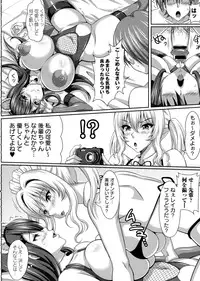 [KEN] Boku dake no Bakunyuu Ona-maid Ge