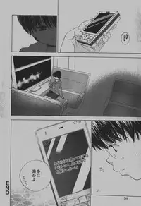COMIC Hime Dorobou 2007-12