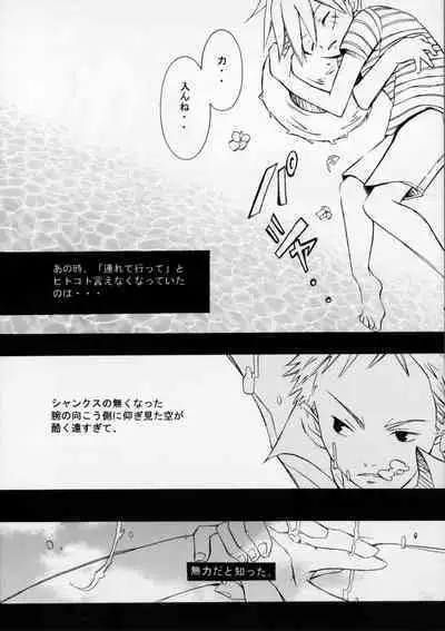 クルイバナ