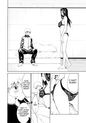 Bijin na Haha to Tsuyoki na Classmate | Beautiful Step-mother and Self-assured Classmate