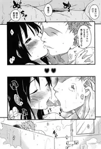 [Higenamuchi] Otome Kuzushi
