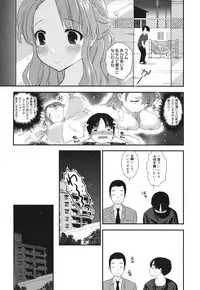 COMIC Megamilk 2010-10 Vol. 04