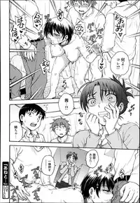 Manga Bangaichi 2014-11