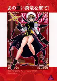 (SC38) [AXZ (Hamon Ai)] Angel's stroke 10 Ano Kuroi Hayate wo Ute! (Mahou Shoujo Lyrical Nanoha StrikerS)