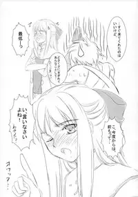 (C74) [VIRGINAL (Uro-G)] Example (Shining Force EXA)