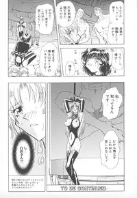 [MARO] Shalader Vol. 2