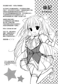(COMIC1☆8) [Current Storage (Various)] Nikuyoku ASMODEUS -Isekai Shoujo Ryoujoku Anthology [Chinese] [final個人漢化]