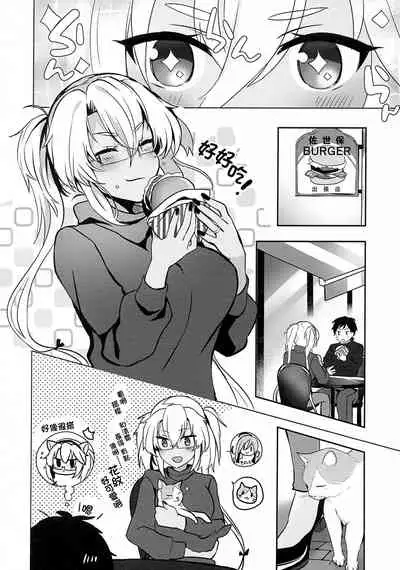 (Akihabara Chou Doujinsai) [Marosaan (Yunamaro)] Musashi-san no Yoru Jijou Hajimete no Date Hen (Kantai Collection -KanColle-) [Chinese]