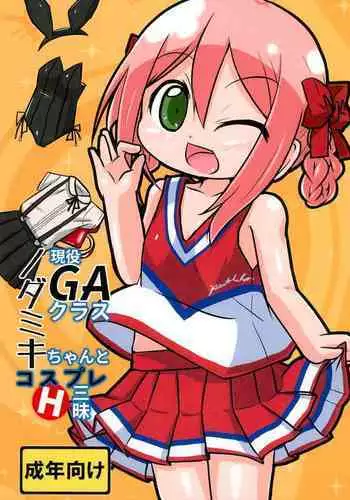 Class: X Returns