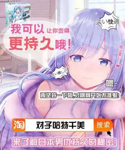 [Small Marron (Asakura Kukuri)] FDO Fate/Dosukbe Order VOL.W (Fate/Grand Order) [Chinese] [黎欧x新桥月白日语社]