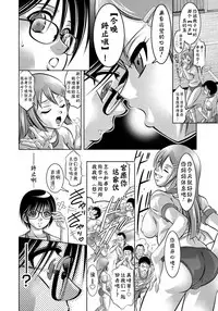 [Taki Re-ki, Onikubo Hirohisa] Haha to Ko no Kanbi na Choukyou Kouza | 母与子的奸美调教讲座 [Chinese] [靴下汉化组]
