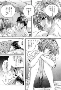 COMIC MUJIN 2004-02
