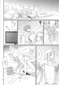 (Sennen Battle Phase 9) [Hotto Inari (Nari)] GOLD CHERRY (Yu-Gi-Oh! ZEXAL)
