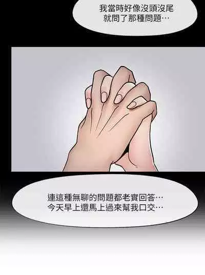 King of hypnotist in Isekai (09-10)-chinese